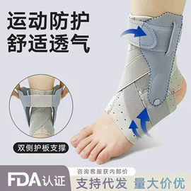 形体矫正器;运动护膝;护腰