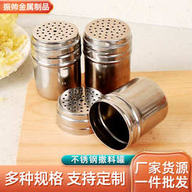 不锈钢胡椒孜然佐料撒粉瓶旋转盖调料筒家用高颜值烧烤调味罐调料
