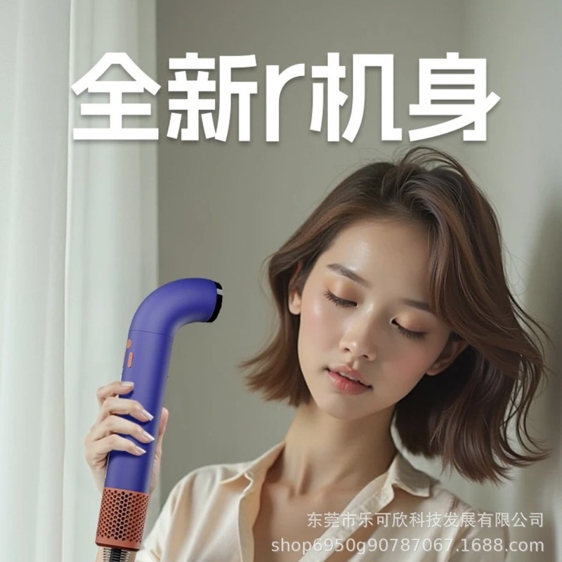 某センと同じスタイルの華強北国境を越えた人気のヘアドライヤー曲管ブレードレスヘアサロン家庭用恒温ヘアケアヘアドライヤー|undefined