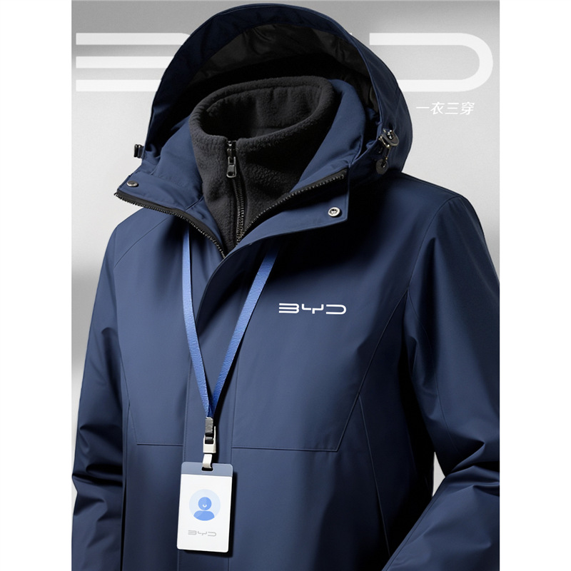 Winter Three-In-One Jacket Workwear Custom Logo Printing Corporate Group 4S Store Fleece-Lined Waterproof Coat Work Uniform