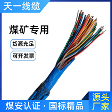 úVͨ| MHYBV 2*2*7/0.37mm CRȫ V| 