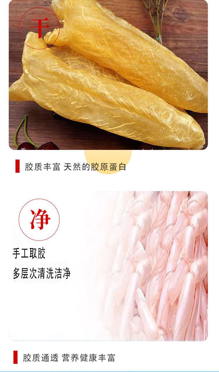 Premium Huang Hua Jiao Fish Maw Tubes 250g Dried Yellow Croaker Swim Bladder for Nourishing Soups and Postpartum Care key features