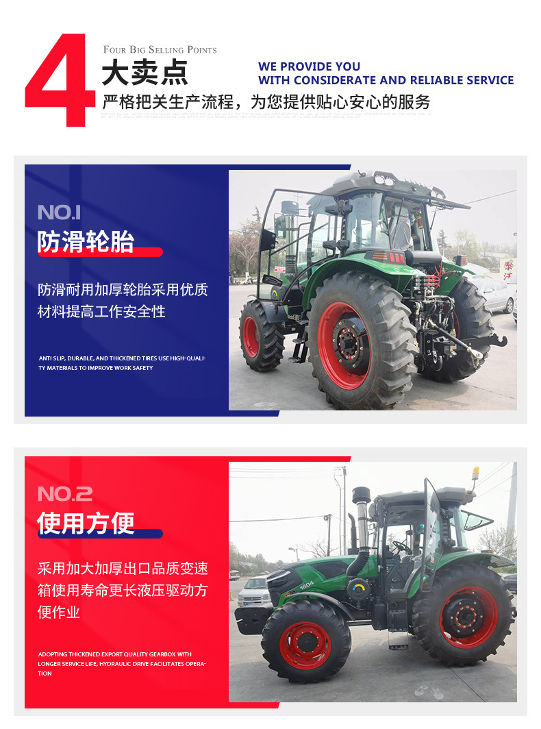 0泰沃1804拖拉机_03.jpg