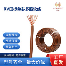 RVܛ늾�450/750V��о��ɟo���~��������늙��Ȳ��侀��ɫ���x