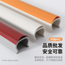 源头厂家开模定制PVC软硬共挤防撞条异型材非标塑料挤出双色共挤