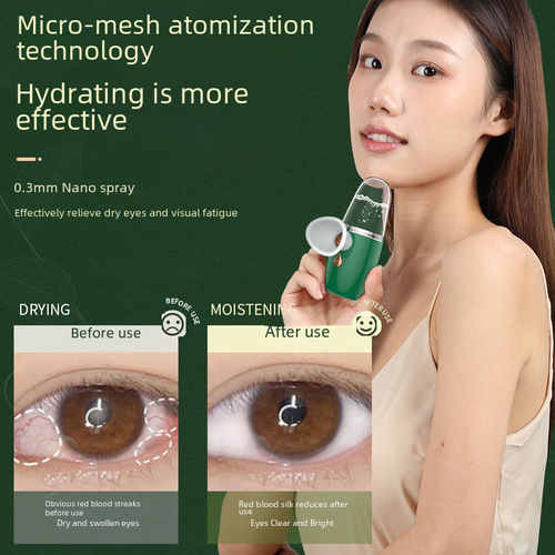 Nanometer Atomization Eye Moisturizer Household Portable Spray Hydrating Device Facial and Eye Atomizer for Relieving Dryness and Fatigue