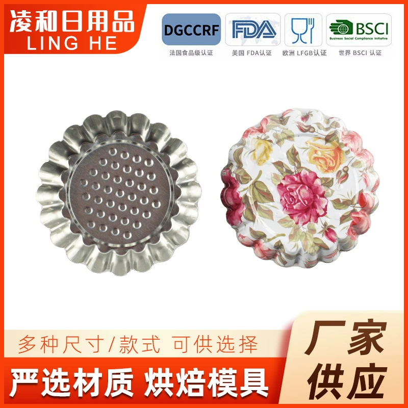 Производители поставляют яйцо кружева яйцо башня яйцо чашка выпечка печь Бытовая Яйцо чашка плесень португальский пирог плесень