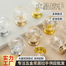 亚克力水晶拉手带螺丝圆形拉手 食品盒礼盒提手 家具五金柜门把手