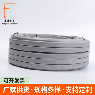 [Quality] Firefighting Electric Heating Tape Explosion-Proof Reinforced Self-Control Temperature Self-Limiting Low Temperature Medium Temperature Electric Heating Tape