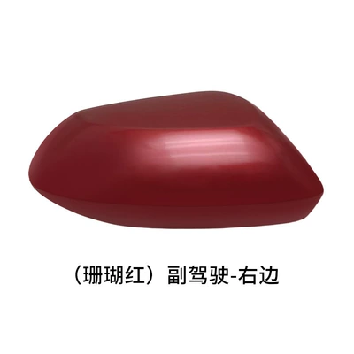 to 25 Years Reflective Mirror Frame: Rear mirror/rearview mirror assembly - copot-right-shell-coral-red