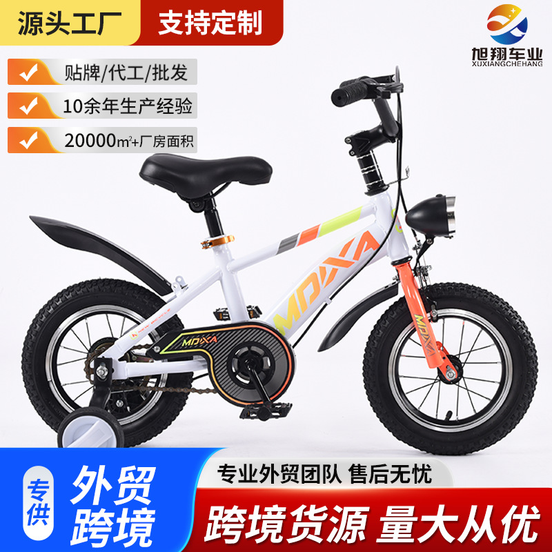 Children's Bicycles for Boys Aged 3-6-10, Suitable for Older Children and Students, Mountain Bikes, Single-Speed Kids' Bikes, Wholesale Models from Manufacturers