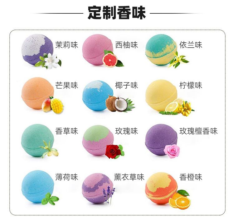 干花浴盐球详情图-诗妍(定制)_11.jpg