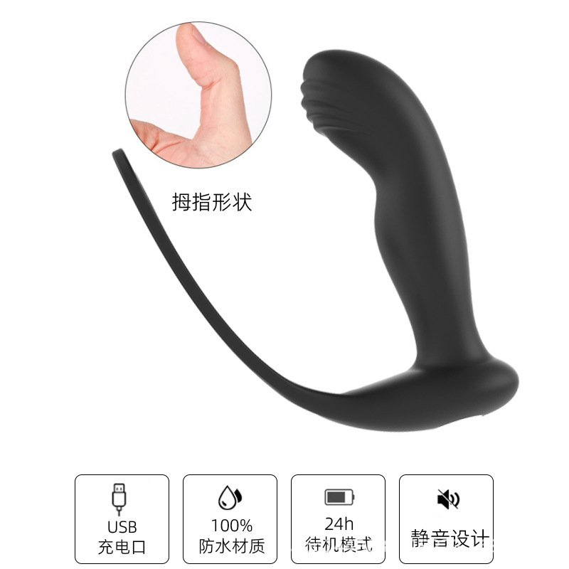 Remote Control Vibrating Prostate Massager, Wearable Silicone Anal Plug, Black — detail image 5