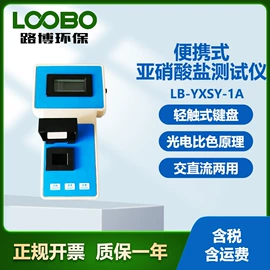 其他气体分析;水质分析仪;其他仪器仪表