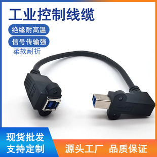 USB3.0���������ƾ��ͻ��|��|�O���p�g�����~���I���Դ�о�