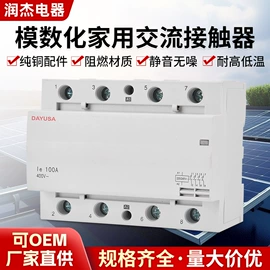 微型断路器;浪涌保护器;其他低压电器