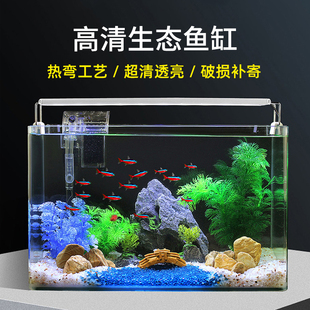 Super White Hot Curved Glass Fish Tank Living Room Small Household Goldfish Aquarium Landscape Ecological Rectangular Tortoise King Gold