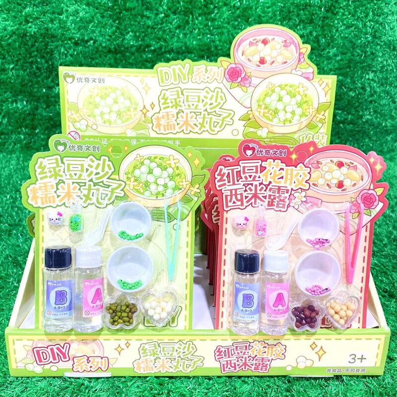 New DIY Mung Bean Paste Glutinous Rice Ball Series Handmade Children's Pretend Play Toys for Fun, Education, and Hands-On Exercise