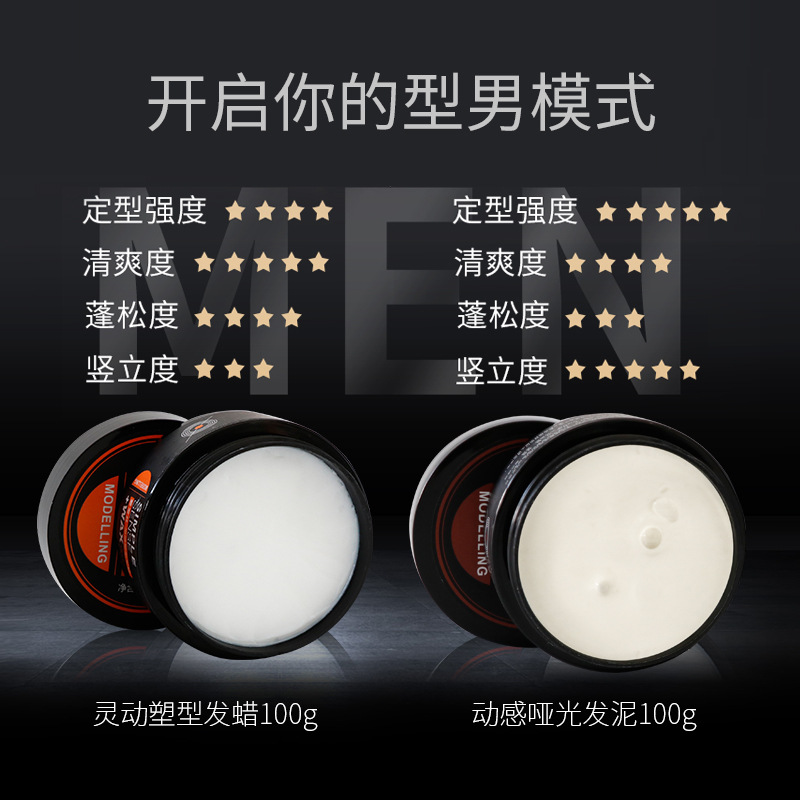 Love Hair Inspiration Shaping Hair Wax Hair Mud Men's Styling Natural Fluffy Styling Solid Dry Glue Manufacturer Wholesale