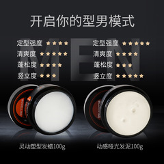 Love Hair Inspiration Shaping Hair Wax Hair Mud Men's Styling Natural Fluffy Styling Solid Dry Glue Manufacturer Wholesale