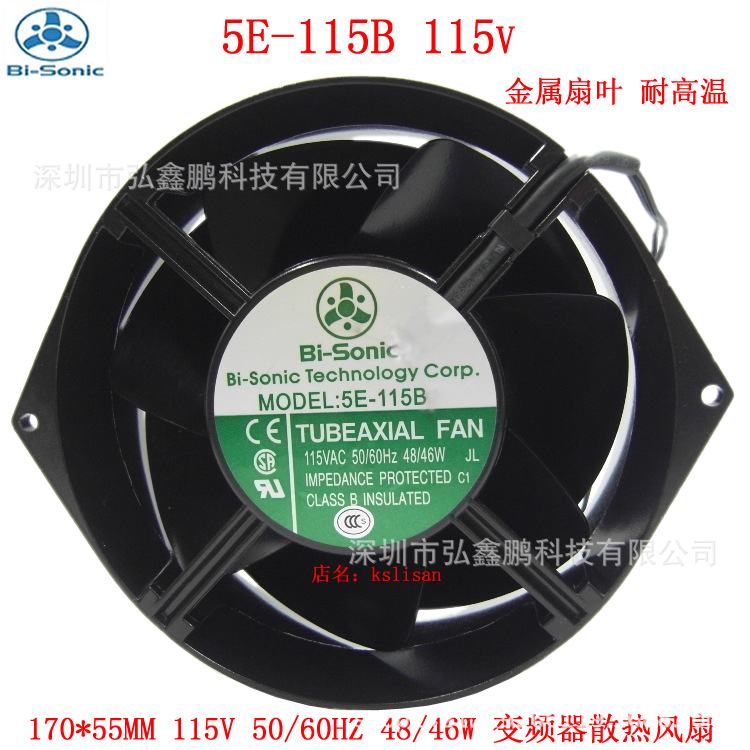 5E-115B台湾百瑞Bi-sonic风扇 17251 AC115V 耐高温风机轴流风扇