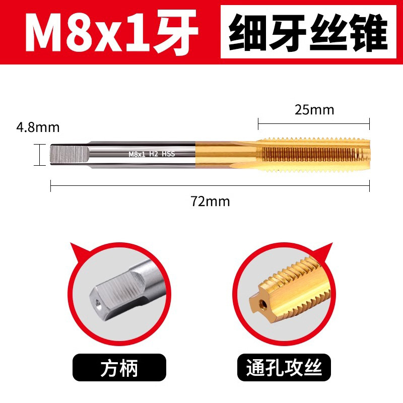 6542チタンメッキ超硬機用タップ先端直槽スパイラルタップステンレス専用M2-M24タッピングドリル|undefined