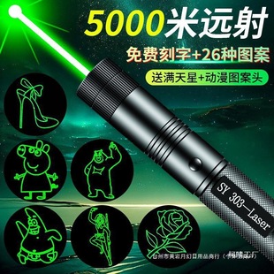 Laser Light High Power Laser Laser Flashlight Green Light Pointer Coach Infrared Sales Pen Sand Table Laser Pen