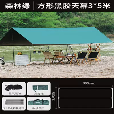 Çadırlar – Outdoor canopy tent camping - olive-green-3-4-m