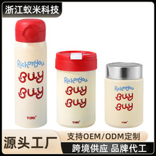 YIMḬ����ϵ��ˮ��316�����ѧ�����±�Я�������±���Яʽ