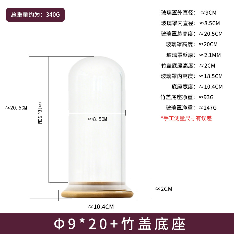 Flores secas cubierta de cristal de flores inmortales DIY mano caja ciega muñeca exhibición cubierta de antigüedad brazalete cubierta de bambú sellado cubierta de polvo