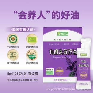 �ЙC���K�����K����С����5ml*21�� ��ե��ե��y����omega3