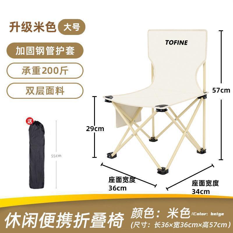 屋外折りたたみムーンチェア、ポータブル、アウトドアキャンプ、釣り、スケッチスツール、快適、リクライニング、幅広、ハイバック、軽量|undefined