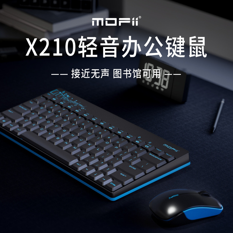 Mofii Hot-Selling X210 Wireless Keyboard and Mouse Portable Silent Office Notebook Set