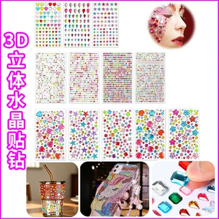 12张混装眼妆脸部妆饰贴diy 3d宝石钻贴珍珠贴水晶贴钻外贸出口