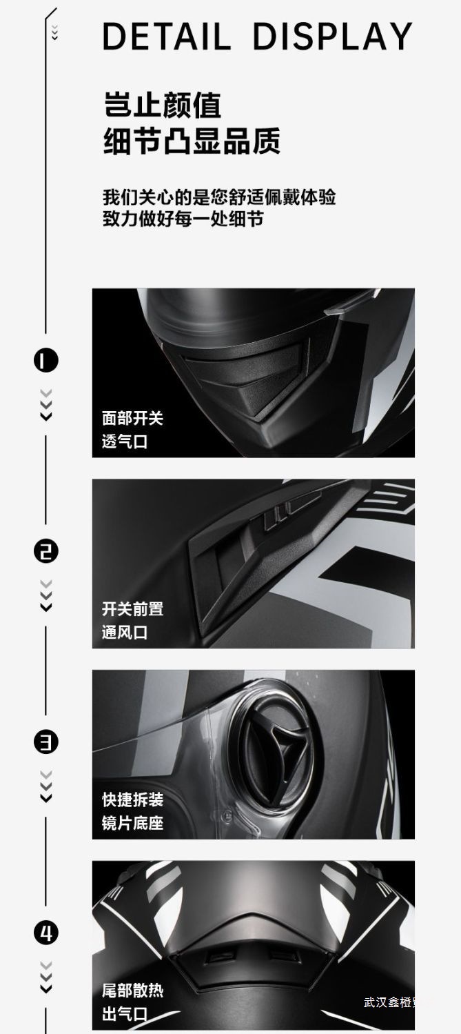 Winter Warm Electric Vehicle Helmet Full Face Motorcycle