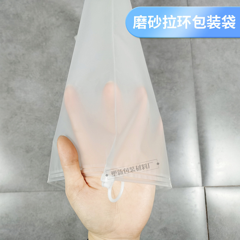 跨境多规格磨砂包装袋分类衣物拉链袋日用防尘密封收纳袋定制logo|undefined