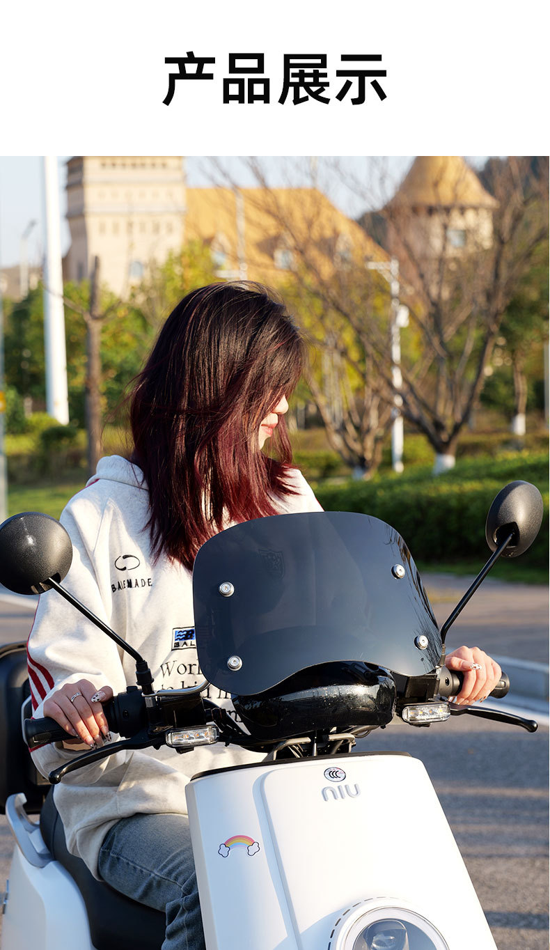 Suitable for Young Animals Cc110 Special Motorcycle Scooter Front Windshield Modified Windshield New Rainproof Board