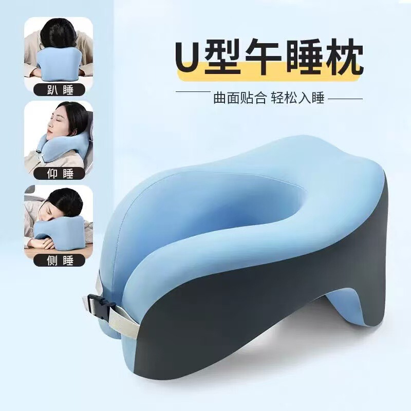 办公室U型午睡枕多功能学生趴着桌子睡觉午休枕头睡觉趴趴枕|undefined