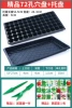 Family Package [Extra 150 grams 72 points 3+3 of the thick water storage tray 3]