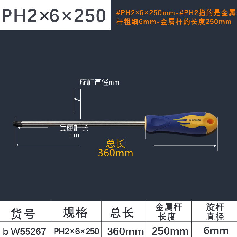 Wida cruzada tornillo destornillador destornillador herramientas combinadas cuaderno pequeño conjunto de destornillador de flor de ciruela