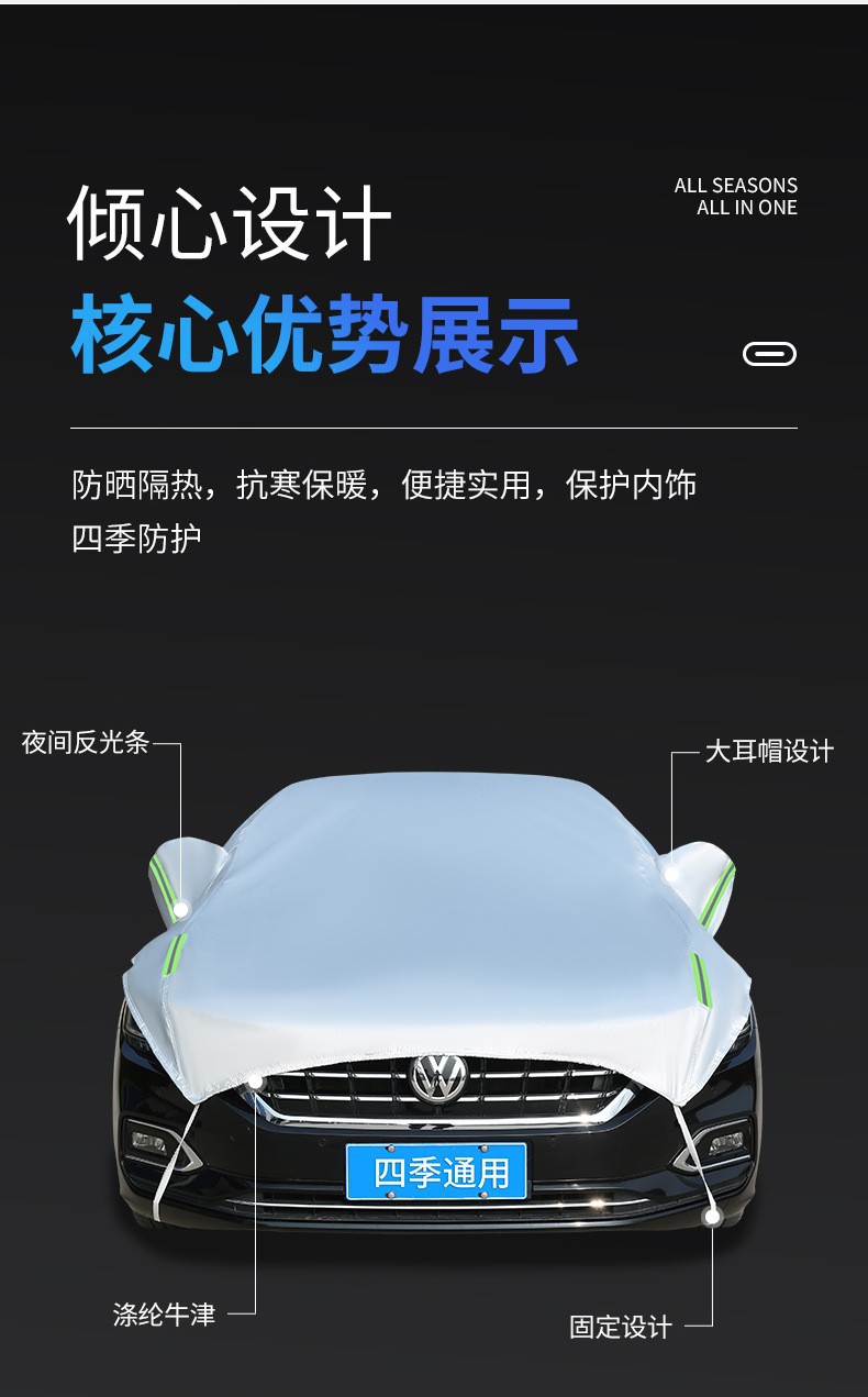 Thin fleece half-car cover, car cover, sunshade, sun protection, heat insulation, rainproof, dustproof cover, half-body car cover, snow cover