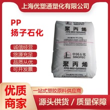 PP-R �P��ʯ�� R503 �D�� �ܲļ� ��ˮ����  ���zԭ�� �oҎ����