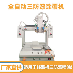 ȫ�Ԅ�������T���C�o���p�^�ι�λ�T���CPCB��·�����܉T���C��