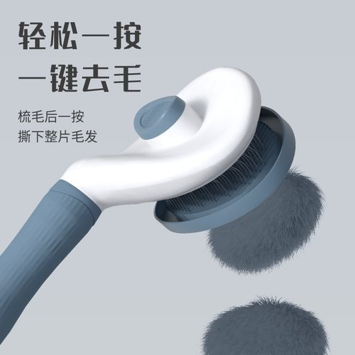 Pet Comb for Quick Hair Removal, Pet Grooming and Styling, Dog Hair Remover, Cat Hair Remover, Automatic Hair Shedding Pet Supplies, Wholesale
