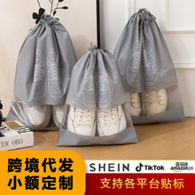 跨境专供鞋子纳旅行便携装鞋的用鞋防尘防潮防霉鞋套鞋包子神器