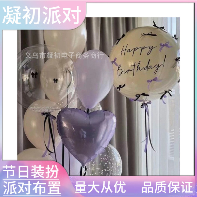 インスタイルリボンフローティングバルーンセット誕生日パーティーの装飾儀式ロマンチックなバルーン|undefined