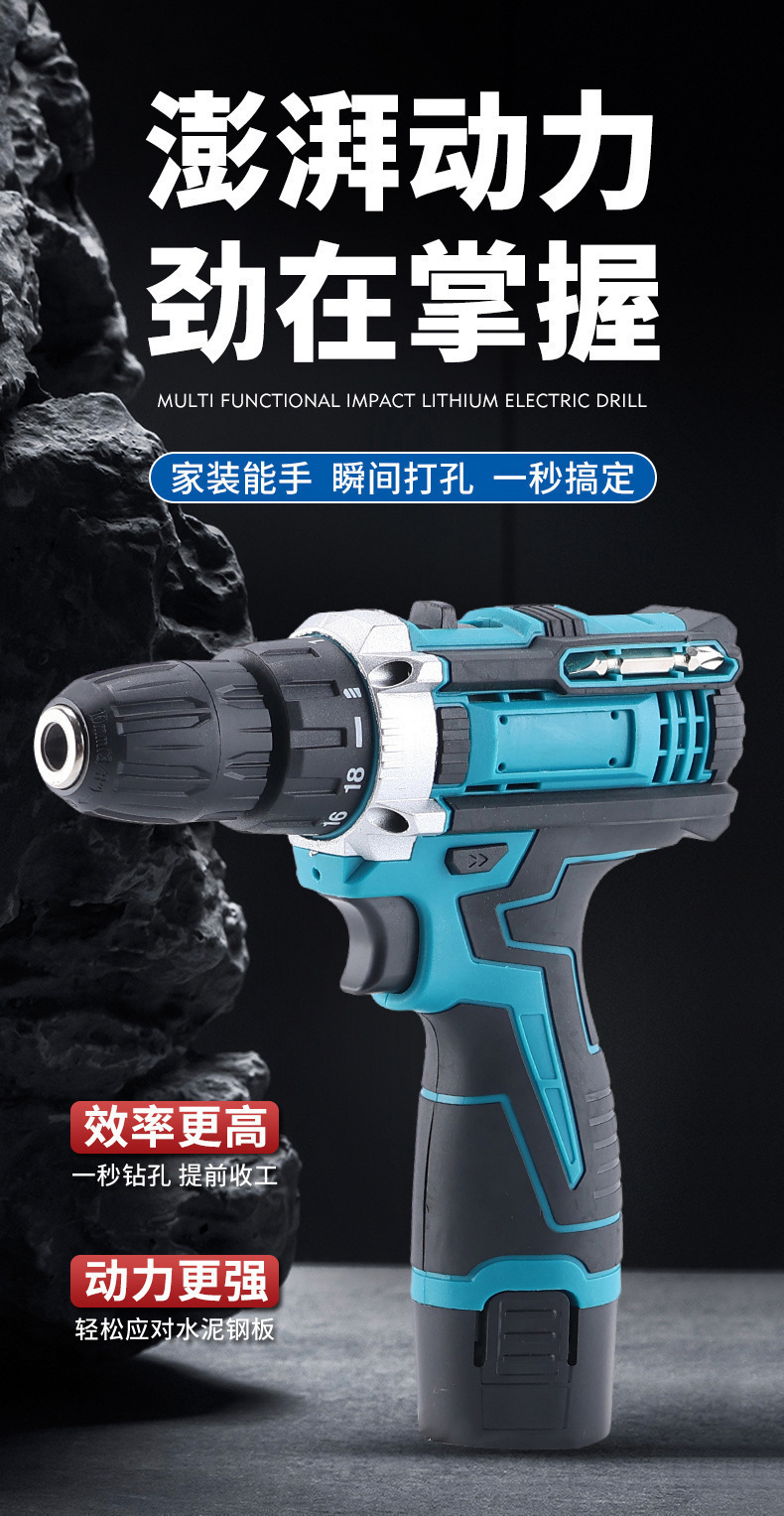 Cross-border Foreign Trade 12V Rechargeable Hand Electric Drill High-Power Dual-Use Lithium Battery Drill Driver Cordless Screwdriver Set