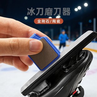 Manufacturer Export Dmd Figure Skating Knife Speed Skating Knife Edger Double-Sided Diamond Sharpener Ceramic Whetstone