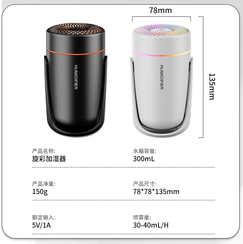 新製品 車載加湿器 小型 大霧七色雰囲気灯 家庭用寝室加湿器 アロマ加湿器|undefined