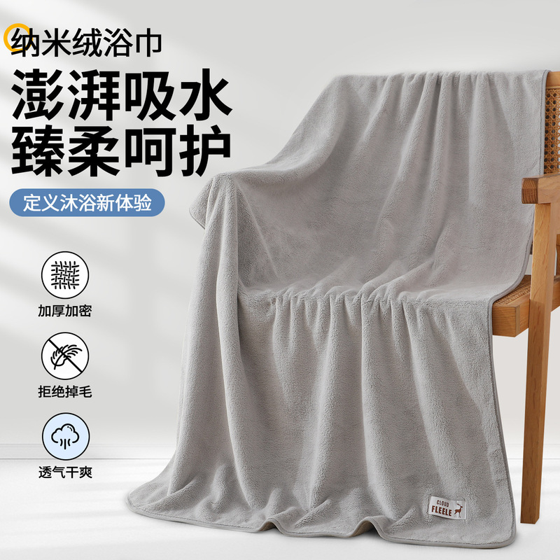 Adult Household Towels, Absorbent, Non-Shedding, Thickened, Large-Sized Bath Towels, Men's and Women's Face Towels, Large Size Quick-Dry Bath Towels Adult Household Towels, Absorbent, Non-Shedding, Thickened, Large-Sized Bath Towels, Men's and Women's Face Towels, Large Size Quick-Dry Bath Towels